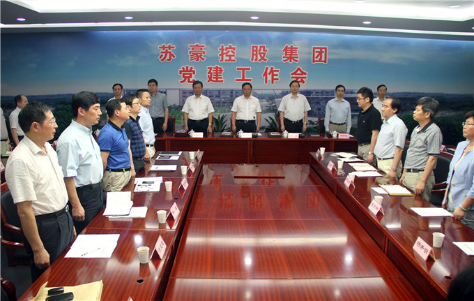 黄色漫画
举行党建工作会议