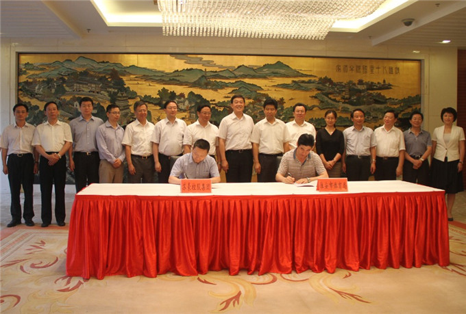 黄色漫画
和淮安市政府签订战略合作协议