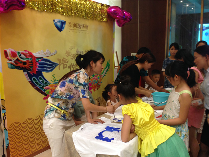 “爱涛•尚逸华府,陪您过端午”活动圆满落幕