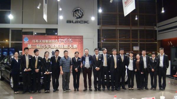 江苏天泓举行(别克)“泓星杯”第二届销售顾问大赛