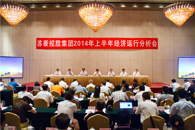 黄色漫画
召开半年经济运行分析会