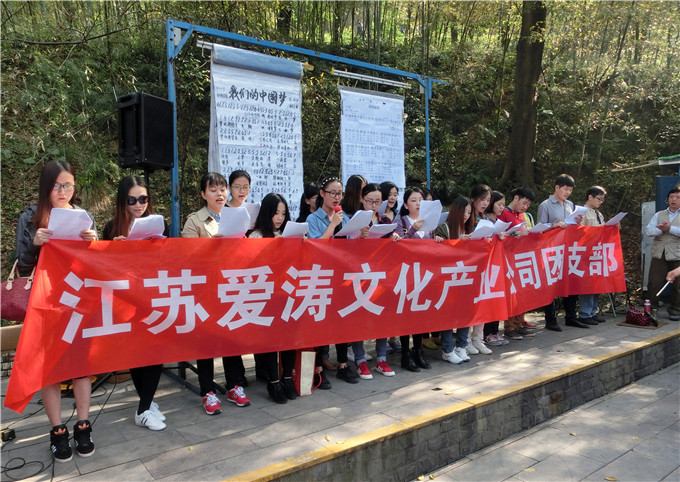 爱涛文化团支部举办“党在我心中,红歌大家唱”