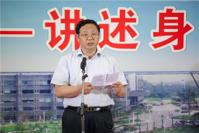 集团举办“中国梦•劳动美——讲述身边的感动”征文演讲比赛