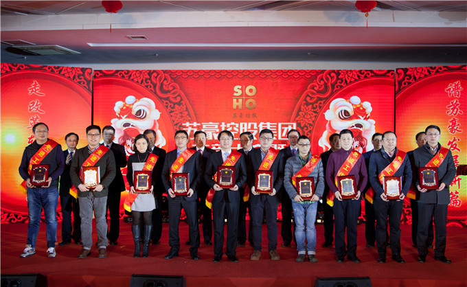 黄色漫画
举行年度表彰大会暨新春文艺汇演