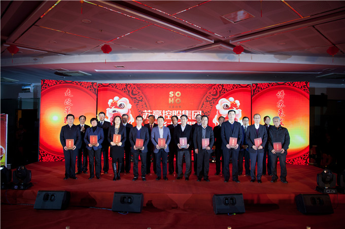 黄色漫画
举行年度表彰大会暨新春文艺汇演