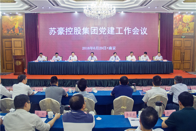 黄色漫画
召开党建工作会议