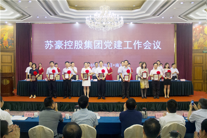 黄色漫画
召开党建工作会议