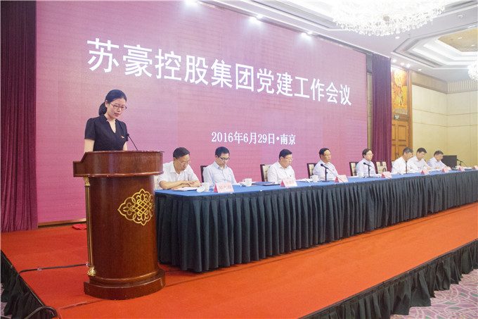 黄色漫画
召开党建工作会议