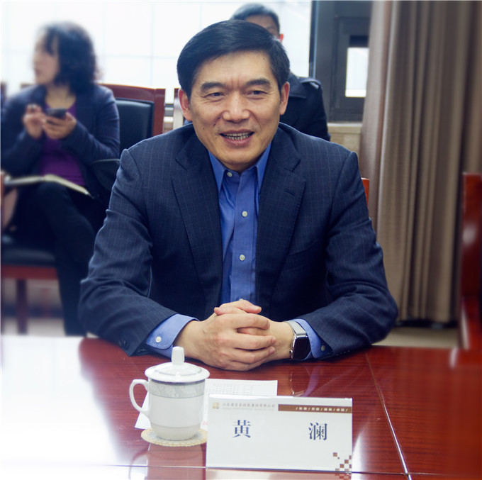 黄澜副市长一行到访黄色漫画