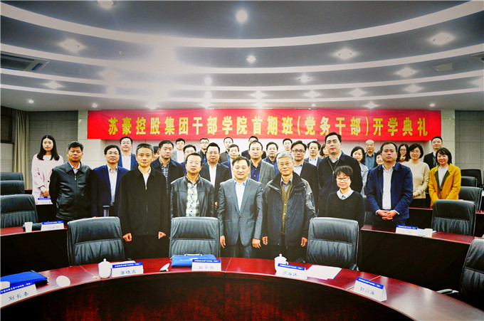 黄色漫画
干部学院（党校）举办首期干部培训班