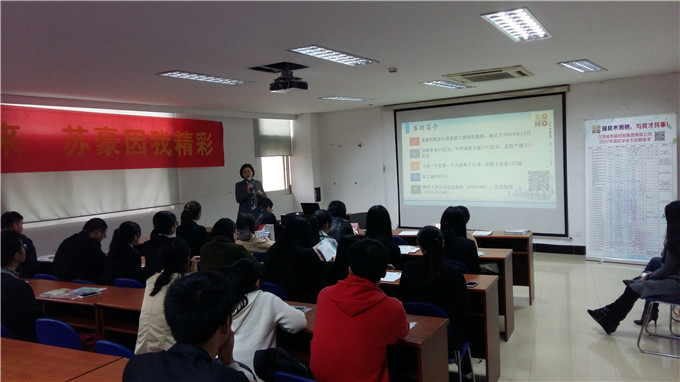 黄色漫画
开启2017年应届毕业生招聘工作