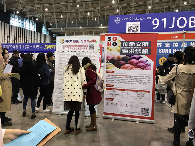 黄色漫画
开启2017年应届毕业生招聘工作