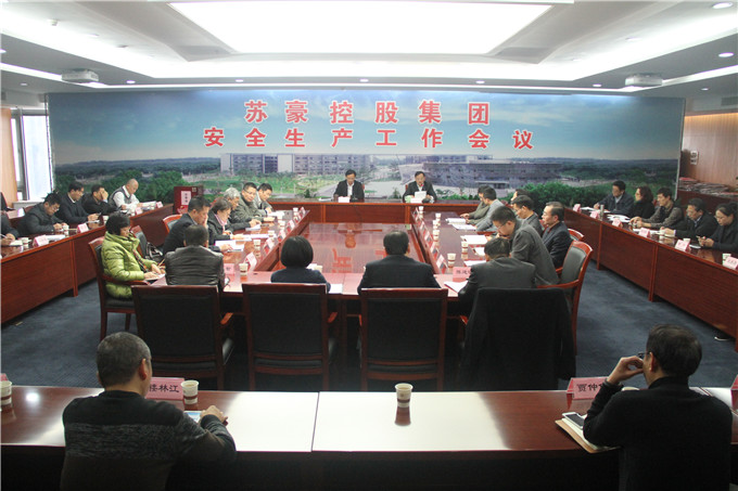 黄色漫画
召开安全生产工作会议
