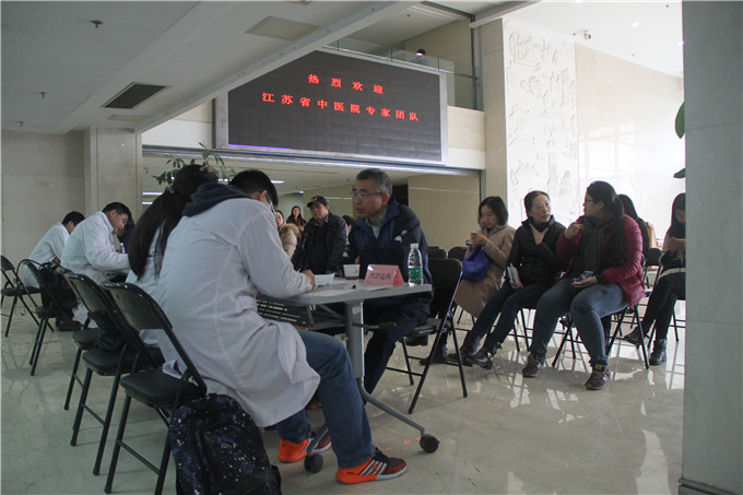 江苏省中医院专家团到苏豪控股义诊