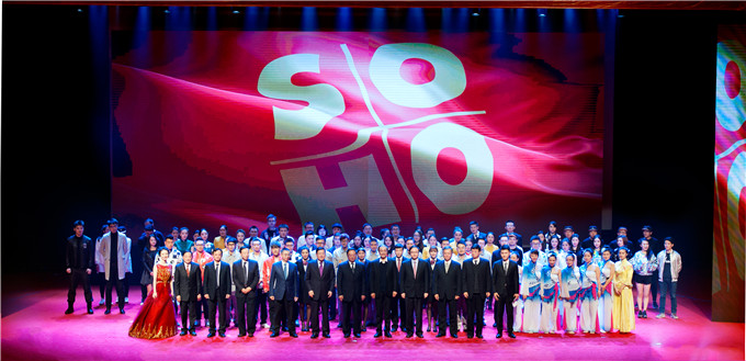 黄色漫画
举办表彰大会暨南京艺术学院“送艺术到企业”新春文艺联谊活动