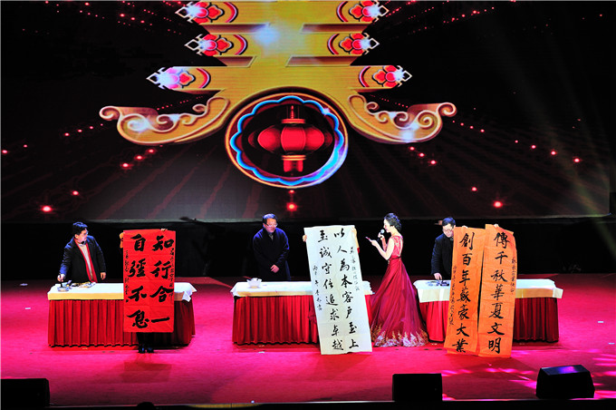 黄色漫画
举办表彰大会暨南京艺术学院“送艺术到企业”新春文艺联谊活动