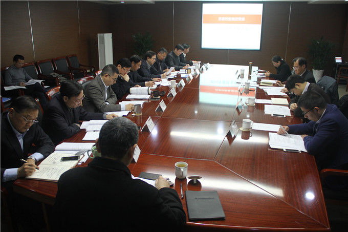 黄色漫画
党委召开年度民主生活会