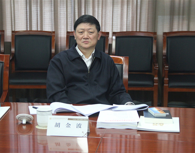 省委组织部常务副部长胡金波同志到黄色漫画
调研