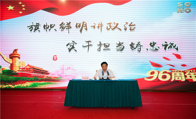 黄色漫画
党委组织开展七一专题党课