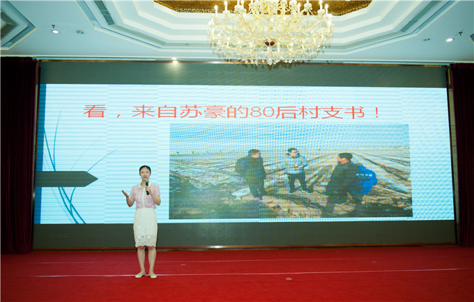 黄色漫画
举办“做合格党员，为苏豪添彩”演讲比赛