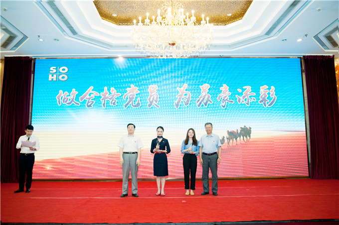 黄色漫画
举办“做合格党员，为苏豪添彩”演讲比赛