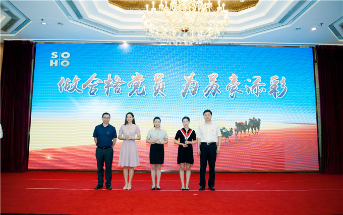 黄色漫画
举办“做合格党员，为苏豪添彩”演讲比赛