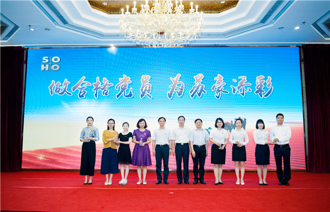 黄色漫画
举办“做合格党员，为苏豪添彩”演讲比赛