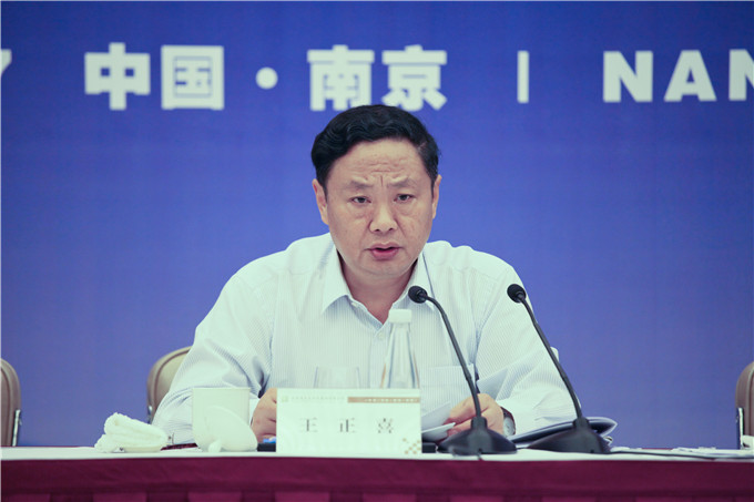 集团召开2017年半年工作会议