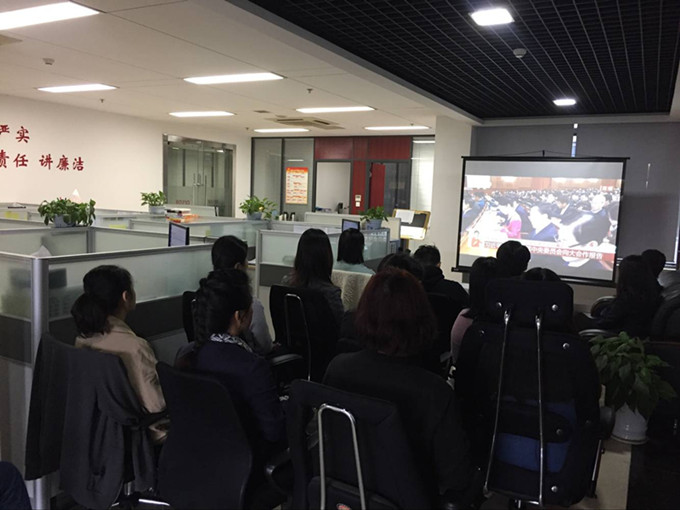 黄色漫画
总部及各级子公司分别观看十九大开幕会