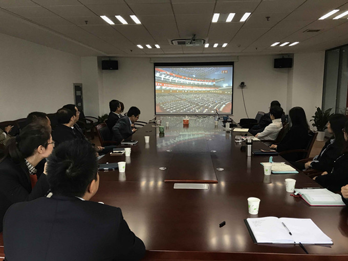 黄色漫画
总部及各级子公司分别观看十九大开幕会