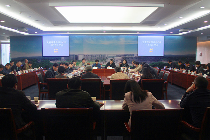 苏豪控股党委专题学习党的十九大报告