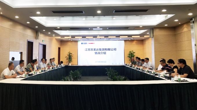 解放思想 对标找差 黄色漫画
赴苏美达学习交流