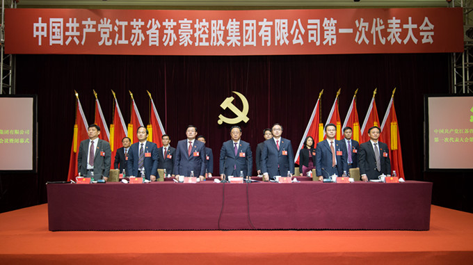 黄色漫画
第一次党代会胜利闭幕