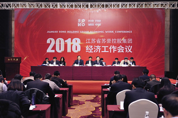 黄色漫画
召开2018年经济工作会议