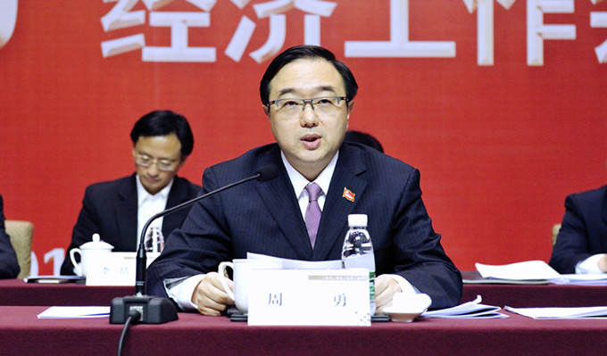 黄色漫画
召开2018年经济工作会议