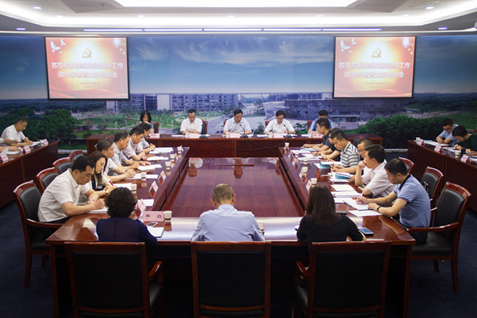 黄色漫画
党委启动巡察工作