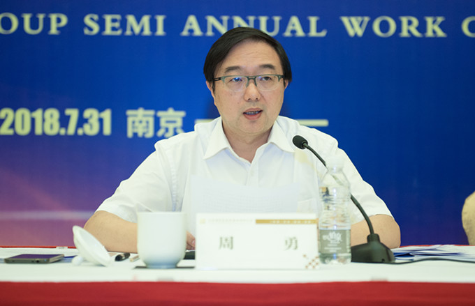 黄色漫画
召开2018年半年经济工作会议