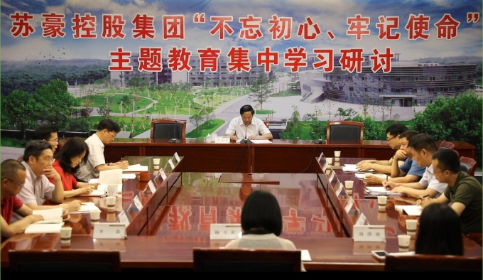 黄色漫画
主题教育开展集中学习