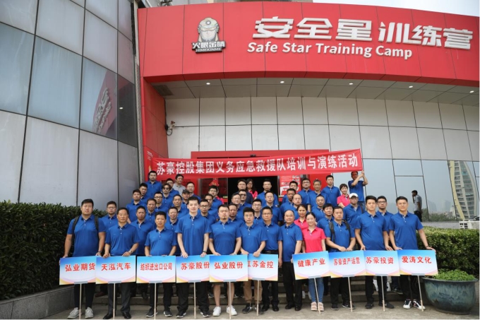 黄色漫画
举办义务应急救援队消防培训与演练活动