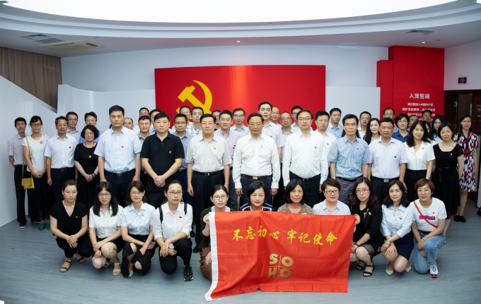 黄色漫画
开展庆祝建党98周年暨“四重四亮”主题党日活动