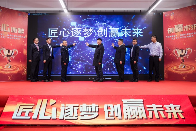 黄色漫画
旗下天泓集团举办第十二届售后服务技能大赛暨工匠工作室挂牌