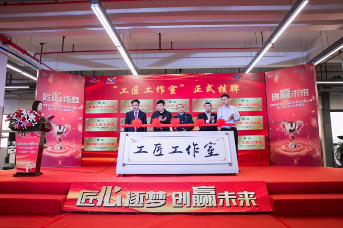 黄色漫画
旗下天泓集团举办第十二届售后服务技能大赛暨工匠工作室挂牌