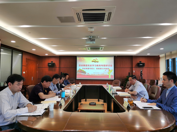 1620960804370525.png 董事长到苏纺讲党课_副本.png