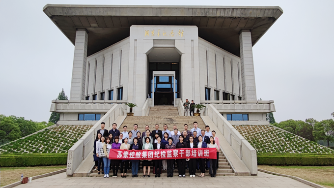 1621234587192201.png 黄色漫画
纪委赴恩来学院开展培训0517_副本.png