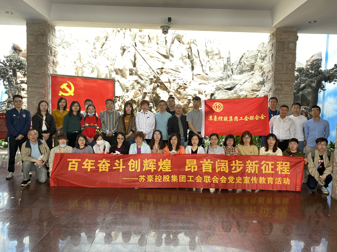 1621328826560870.jpg 句容党史学习2_副本.jpg