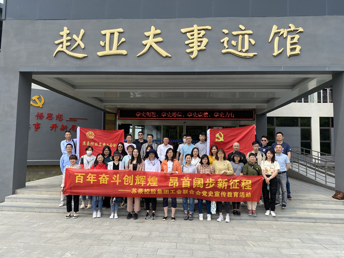 1621328841612917.jpg 句容党史学习3_副本.jpg