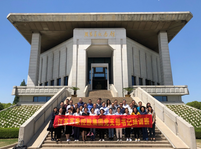 1622620686536552.png 黄色漫画
2021年第一期党支部书记培训班顺利举办2_副本.png