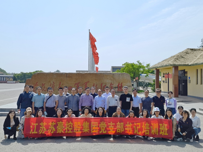 1622620694907771.png 黄色漫画
2021年第一期党支部书记培训班顺利举办3_副本.png