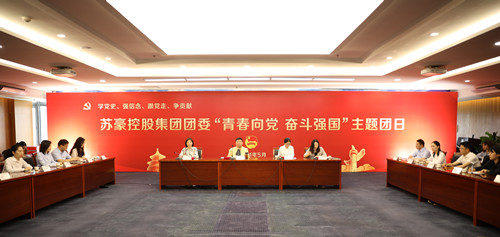 1640570312198584.jpg “青春向党 奋斗强国”主题团日_副本.jpg