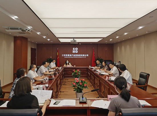 1659320964584606.jpg 姚蓓副书记调研资产运营集团_副本.jpg